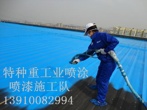 齐齐哈尔除锈喷漆 & 设备厂房翻新